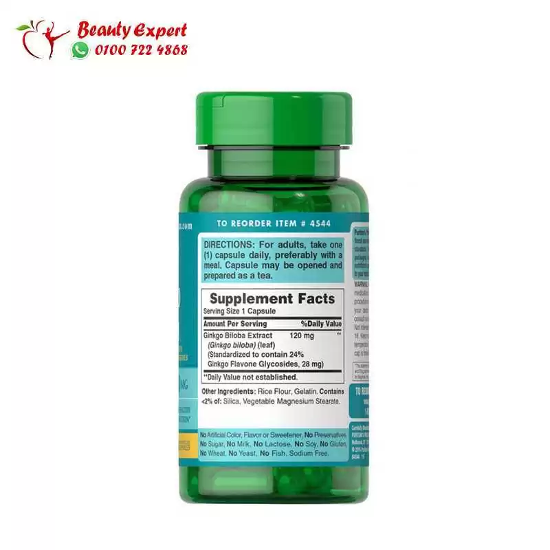 Ginkgo Biloba capsules for increased focus - Image 2