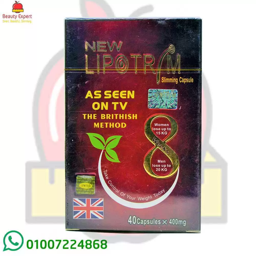 حبوب التخسيس ليبوتريم lipotrim حبوب التخسيس ليبوتريم lipotrim