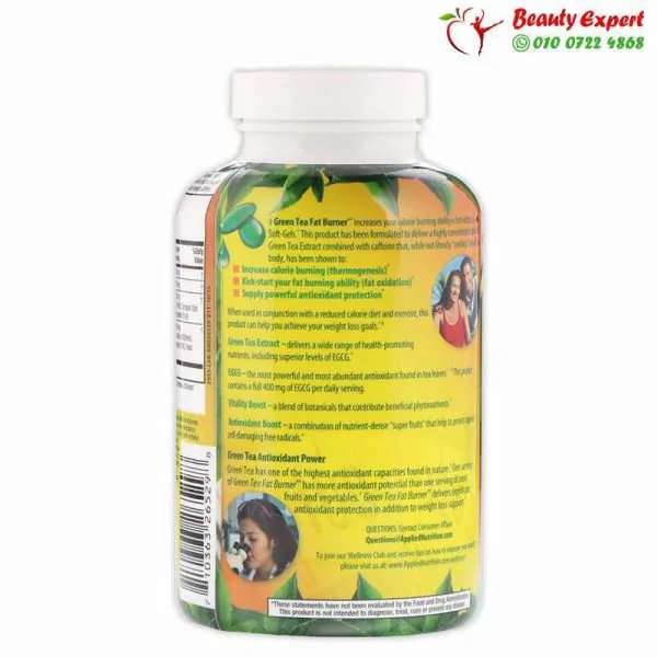Green Tea Fat Burner, 90 Fast-Acting Liquid Soft-Gels, Appliednutrition,