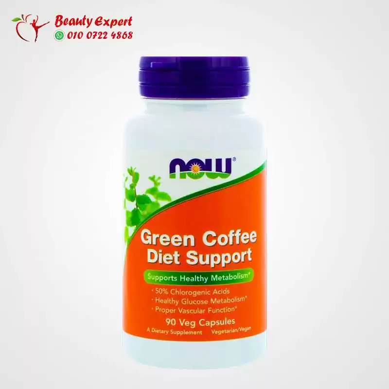 حبوب القهوه الخضراء (3) حبوب القهوه الخضراء