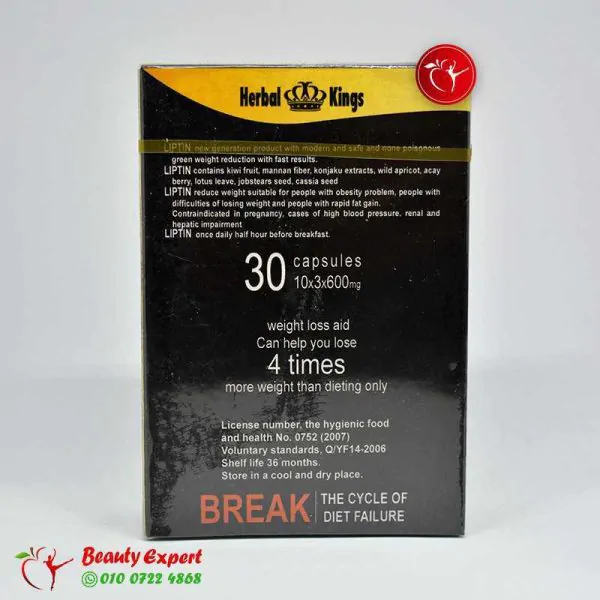 Herbal kings leptin slimming capsules 30 capsules - Image 4