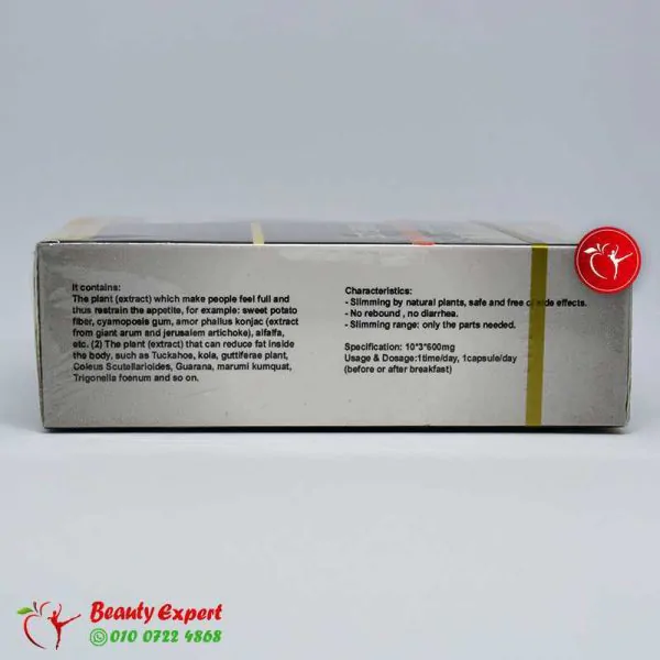 Herbal kings leptin slimming capsules 30 capsules - Image 2