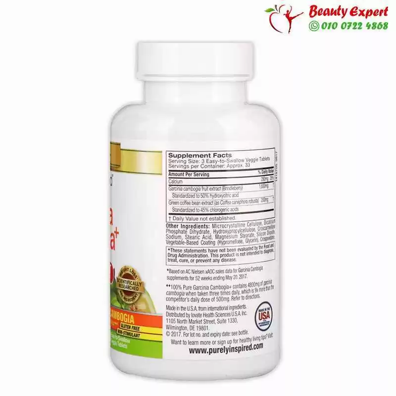 حبوب جارسينيا كامبوجيا