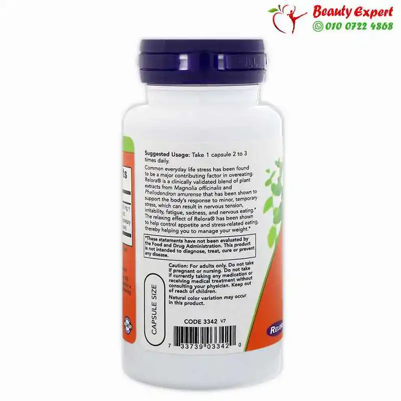 حبوب سد الشهية