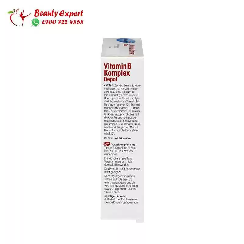 حبوب فيتامين ب المركب ممتدة المفعول