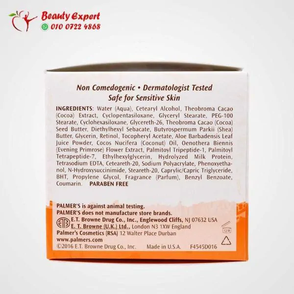 Palmer's cocoa butter formula for night care - Image 2