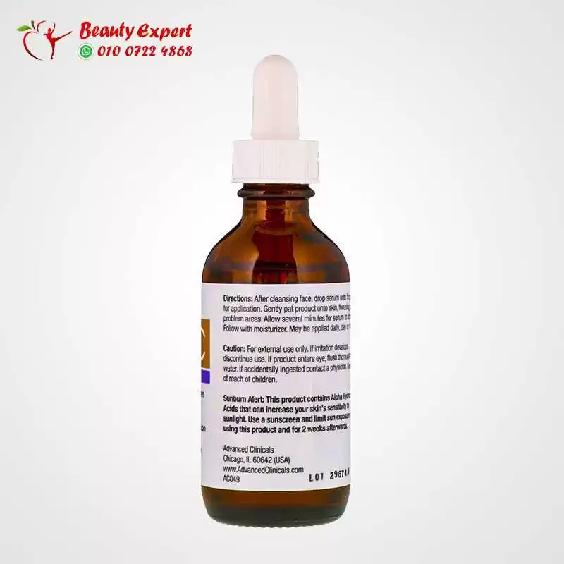 Vitamin C Serum, Advanced Clinicals