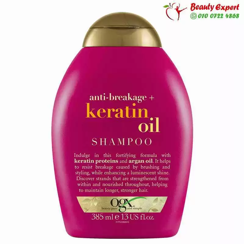شامبو الكيراتين المعالج شامبو الكيراتين المعالج