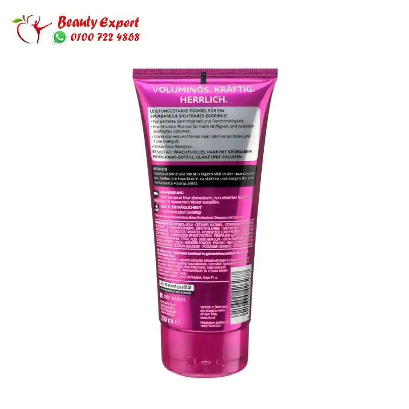 شامبو باليا لقوة الشعر (2) Professional Conditioner Fullness + Splendor - Image 2