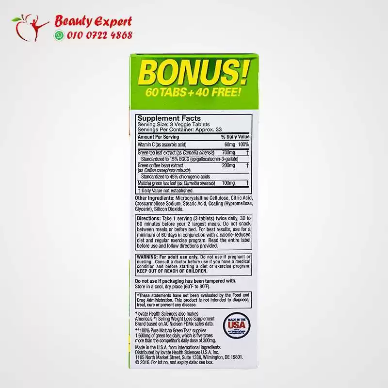 Pure Matcha Green Tea+, Purely Inspired, 100 Tablets Pure Matcha Green Tea+, Purely Inspired, 100 Tablets