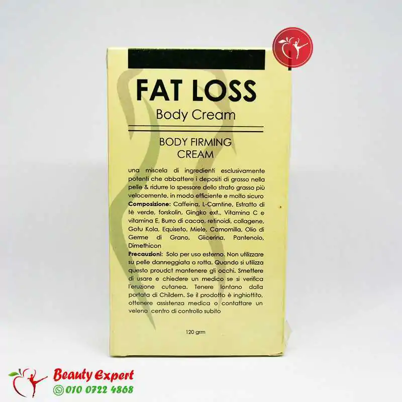 Fat Loss Cream for body firming 120 gm - Image 4