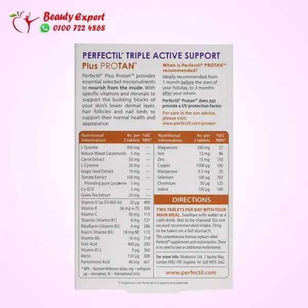 Vitabiotics Perfectil plus protan for hair, skin, and nails - 60 capsules - Image 2