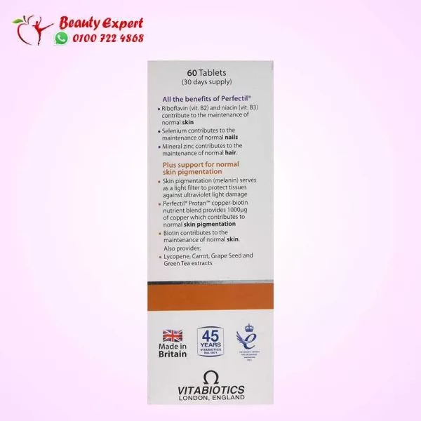 Vitabiotics Perfectil plus protan for hair, skin, and nails - 60 capsules - Image 5