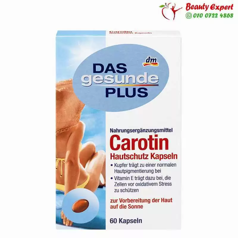 Beta carotene tablets Beta carotene tablets