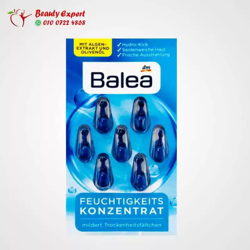 كبسولات ترطيب البشرة من باليا (3) كبسولات ترطيب البشرة من باليا