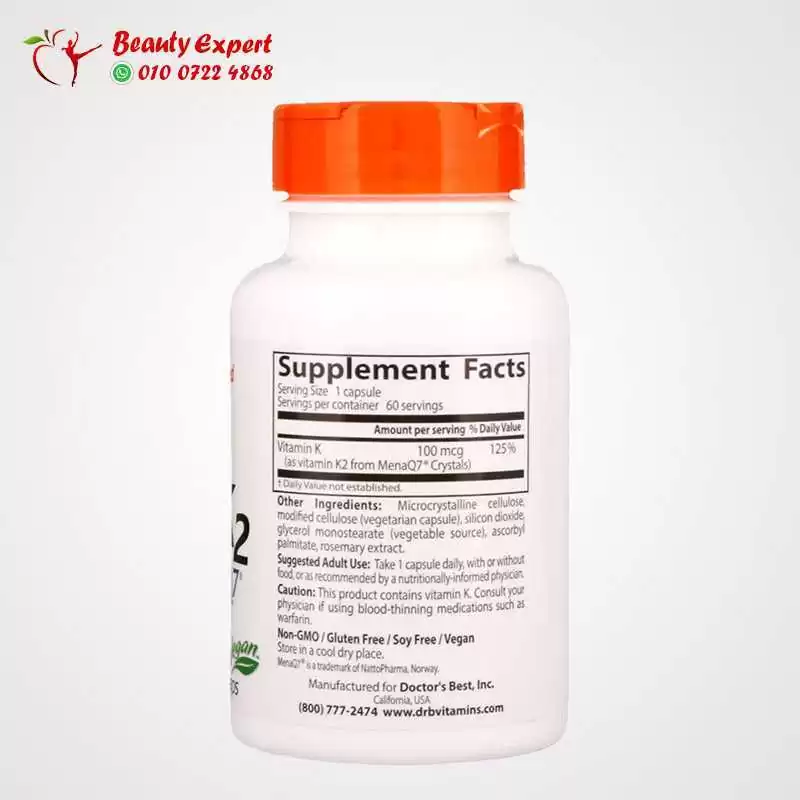 كبسولات مينا كيو (1) كبسولات مينا كيو