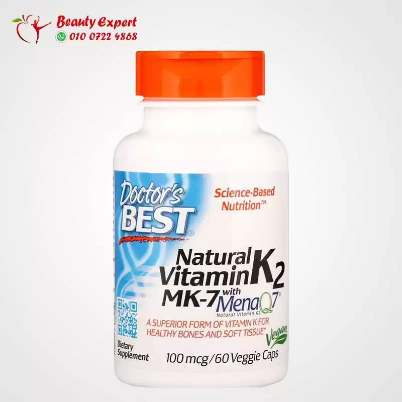 كبسولات مينا كيو (2) Natural Vitamin K2 MK-7 with MenaQ7 - Image 1