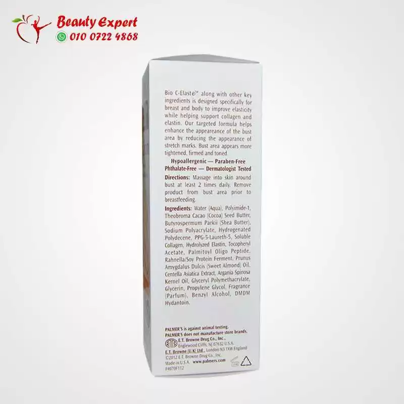 كريم بالمرز لشد الصدر