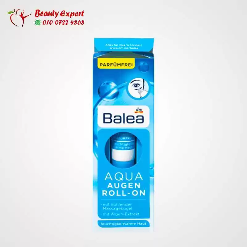 كريم تجاعيد تحت العين (1) كريم تجاعيد تحت العين