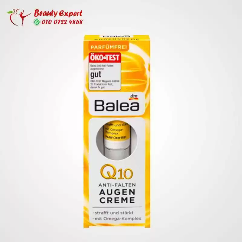 كريم كيو 10 كريم كيو 10