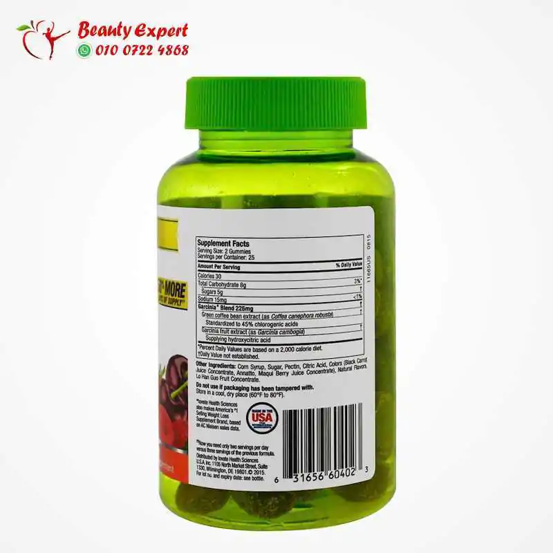 لبان التخسيس جارسينيا كامبوجيا