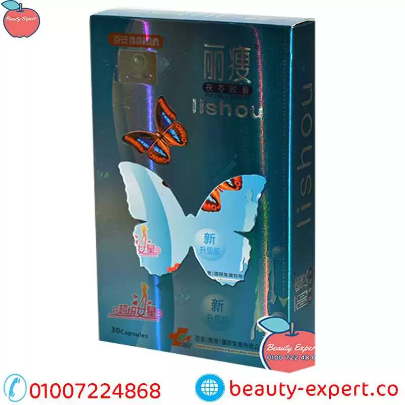 lishou capsules lishou capsules