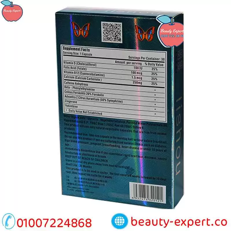 Lishou capsules for slimming 30 capsules - Image 2