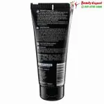 Balea Peel off mask with active charcoal - 100 ml - Image 2