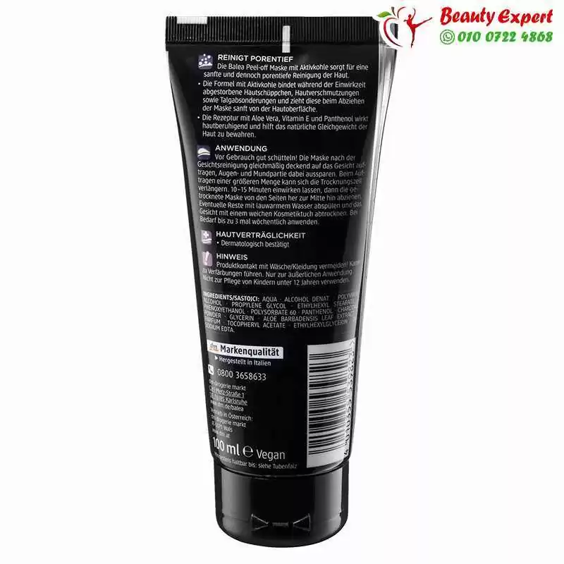 Balea Peel off mask with active charcoal - 100 ml - Image 2