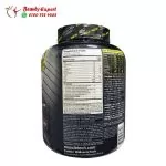 Nitro- Tech protein strawberry - Image 2
