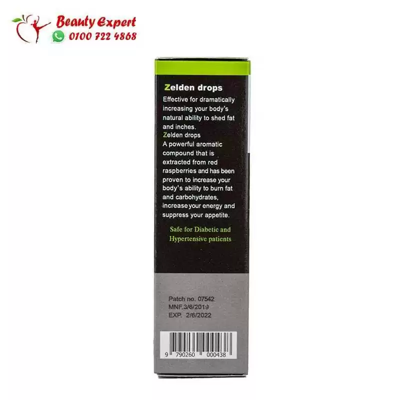 نقط زيلدن للتخسيس