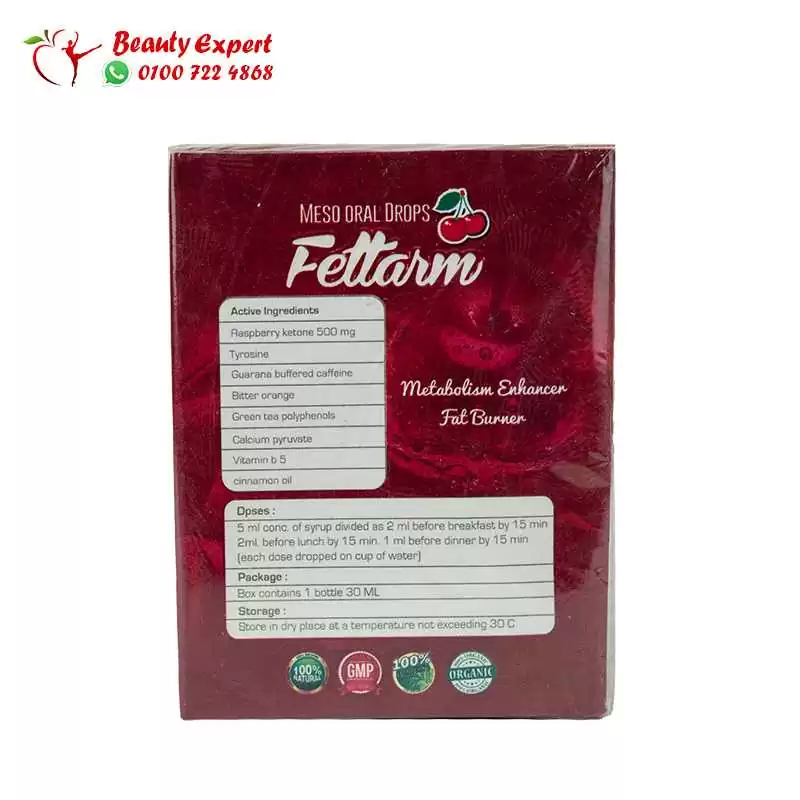 نقط فيتارم للتخسيس