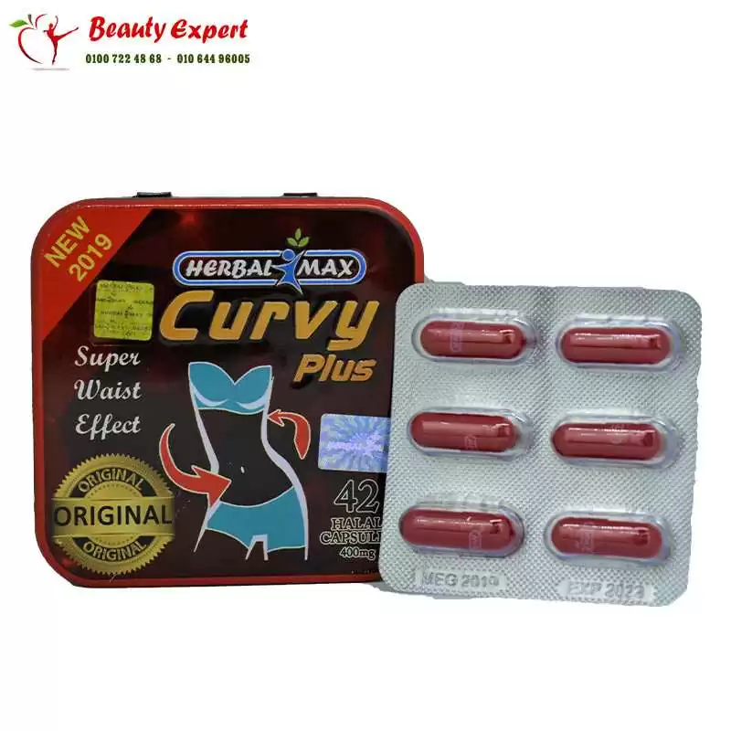 curvy-plus-1 كبسولات كيرفي بلس للتخسيس | Curvy Plus capsules