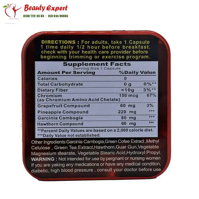 curvy-plus-2 كبسولات كيرفي بلس للتخسيس | Curvy Plus capsules