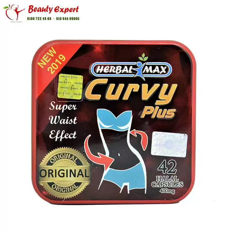 كبسولات كيرفي بلس للتخسيس | Curvy Plus capsules كبسولات كيرفي بلس للتخسيس | Curvy Plus capsules