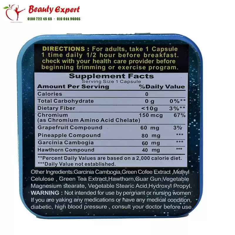 fat-attack-2 كبسولات فات اتاك للتخسيس | Fat Attack 42 capsules New