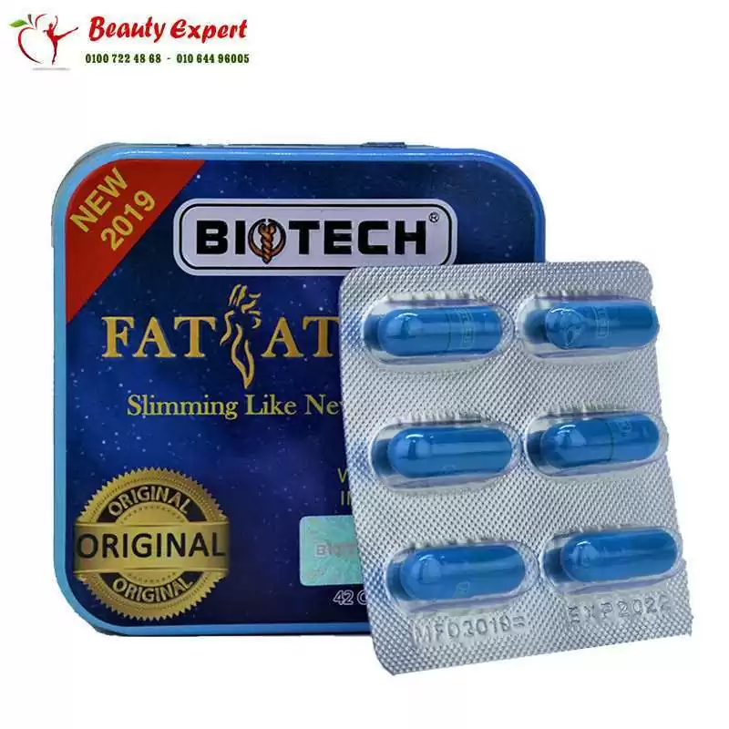 fat-attack كبسولات فات اتاك للتخسيس | Fat Attack 42 capsules New