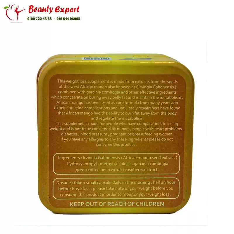 مانجو-افريقي-42-ك حبوب المانجو الافريقية للتخسيس | African Mango 42 capsules