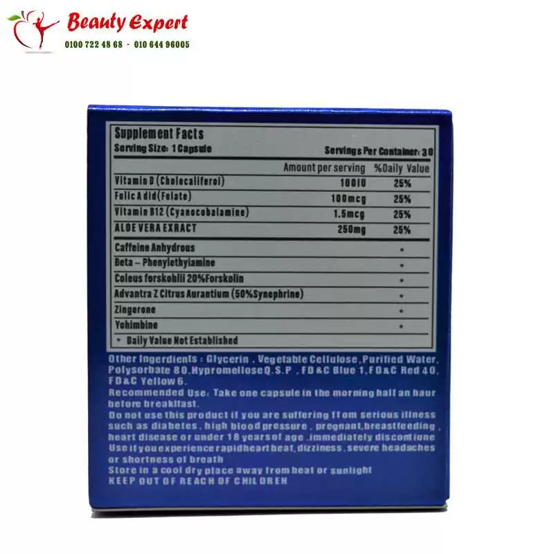 كبسولات نيوترا سليم للتخسيس Nutra slim - Image 2