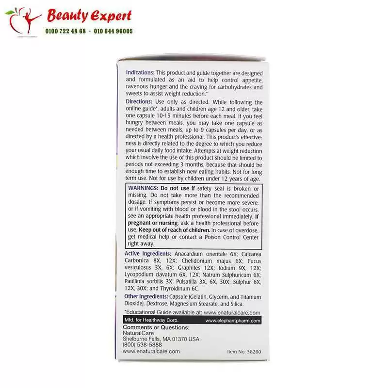 Appetite Maximum Strength capsules - Image 2