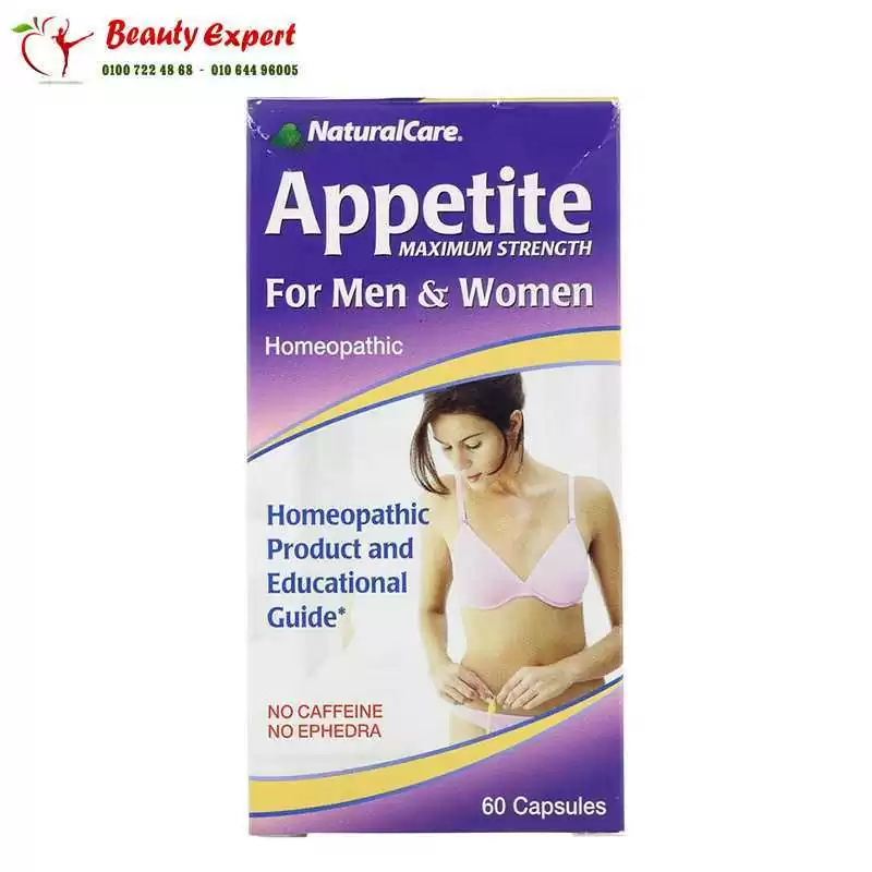 appetite-natrual-care Appetite Maximum Strength capsules - Image 1