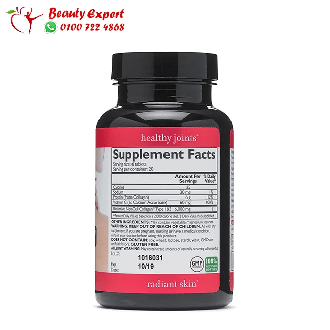 1 Super Collagen + C Neocell 120 Tablets - Image 2