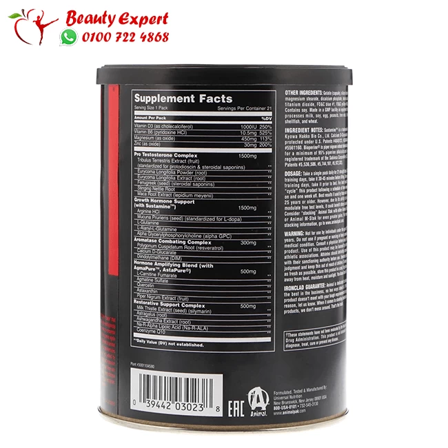 Animal Stak Animal Stak