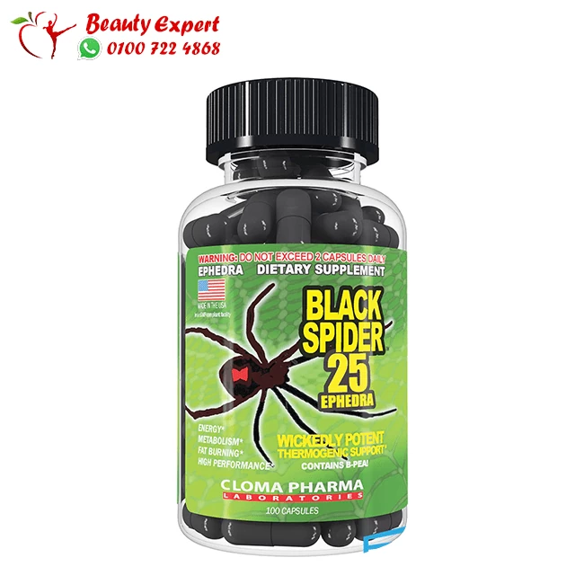 spider 25 fat burner spider 25 fat burner to burn stubborn fats
