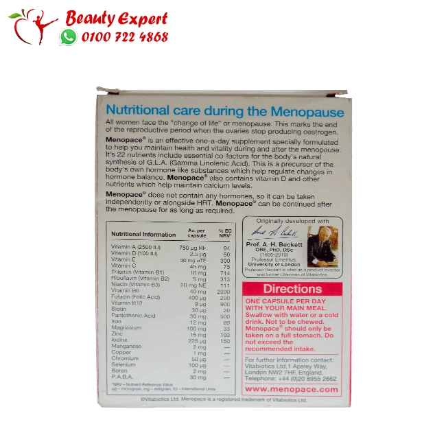 Menopace original for women during menopause - Image 2