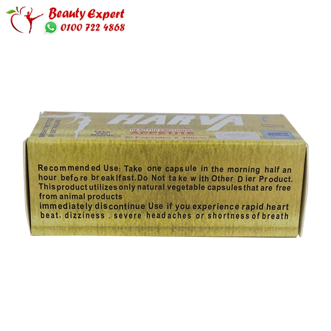 new harva 30 capsules the newest edition - Image 6