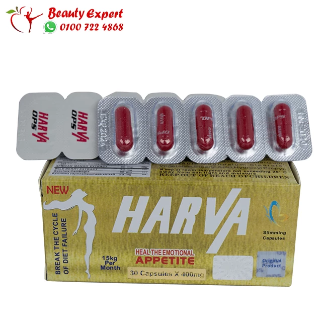 new harva 30 capsules the newest edition - Image 4