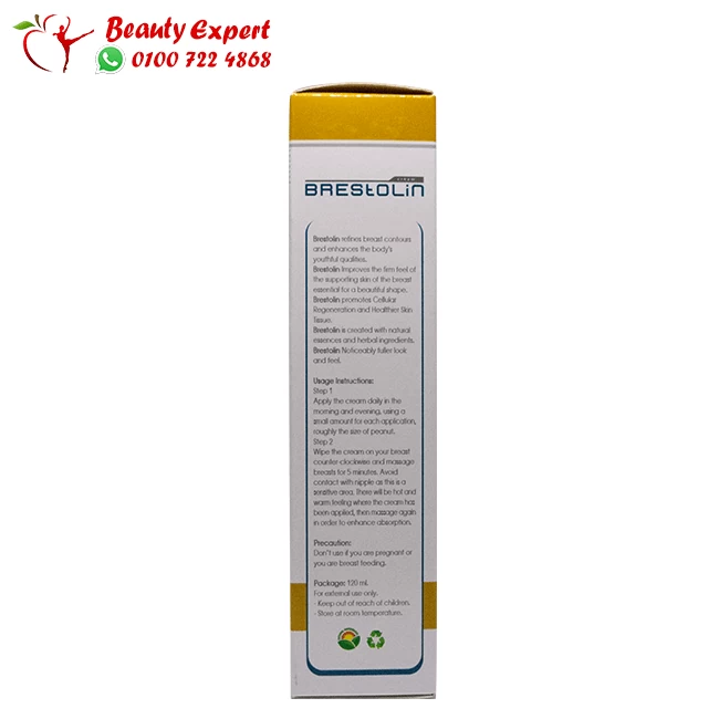 Brestolin breast growth cream - Image 2