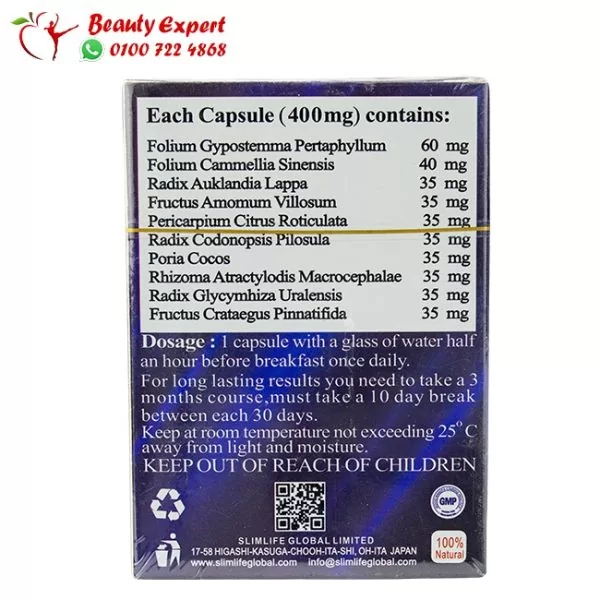 Slender slim life fat burner - Image 3