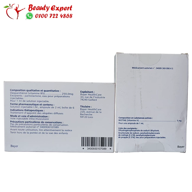 Biotin bepanthen bayer injections to promote healthy hair - 6 ampoules - Image 2